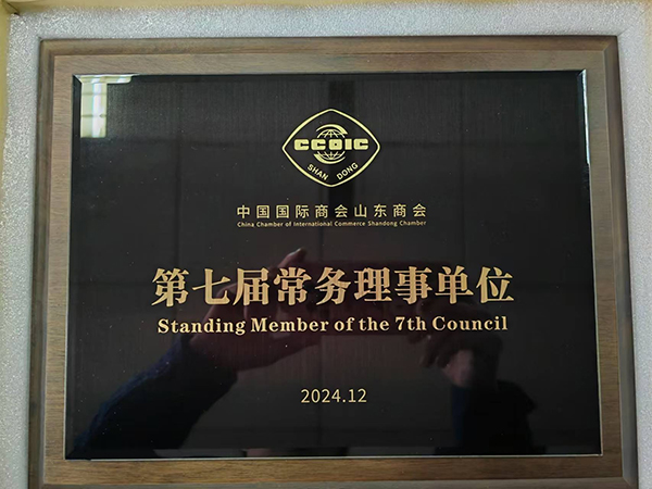 首页- 尊龙集团中国官网入口