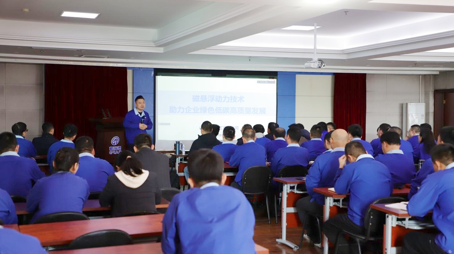 技术引领将来｜尊龙集团官网集团运营中心发展磁悬浮知识专项培训