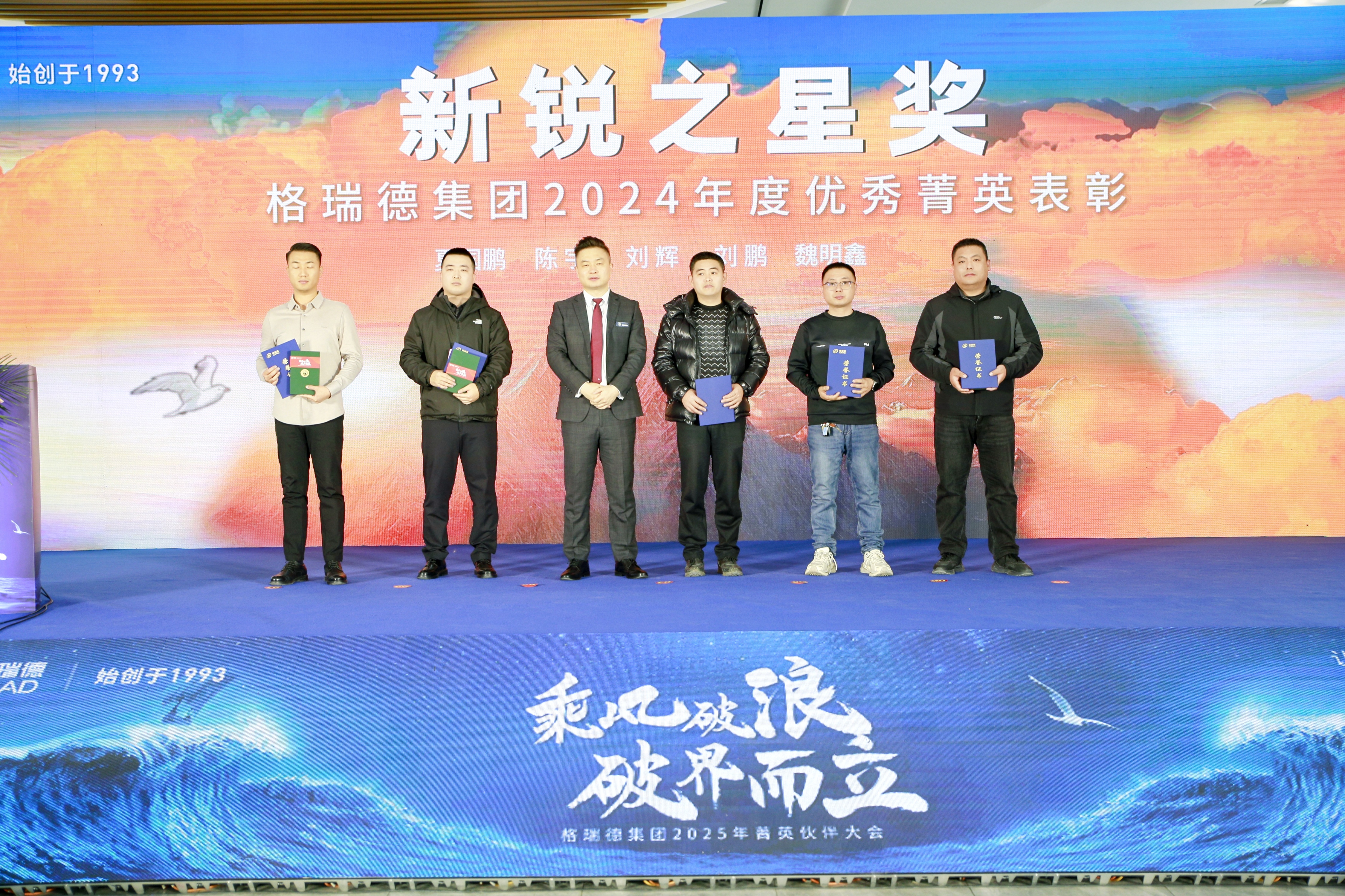 首页- 尊龙集团中国官网入口