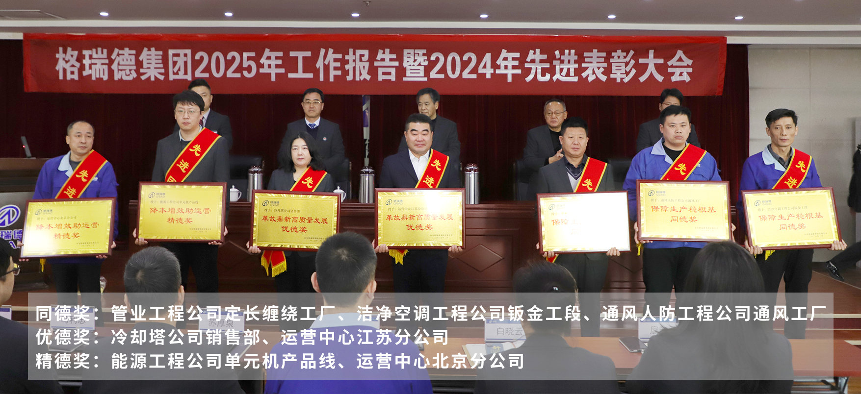 首页- 尊龙集团中国官网入口