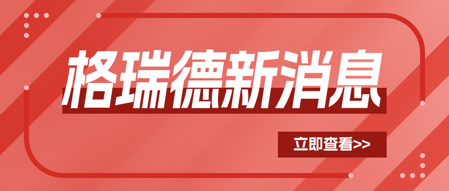 尊龙集团官网全场景智慧暖通系吐淞相山西冷协年会
