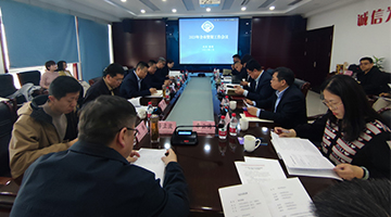 尊龙集团官网集团参与德州市2025年贸促工作会议