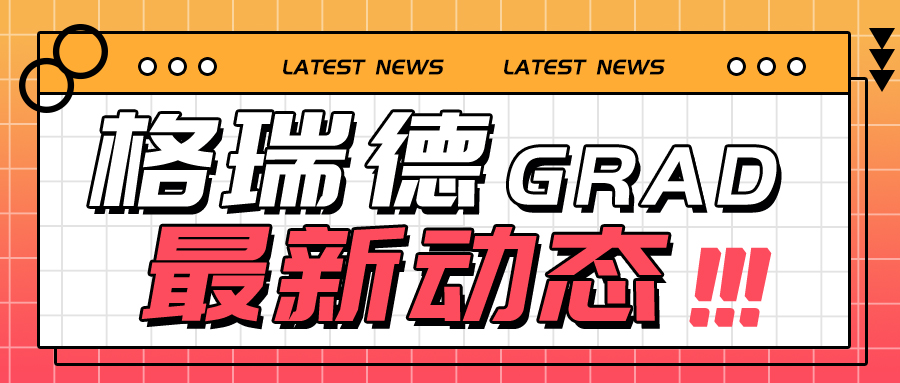 尊龙集团官网集团闪灼第二十三届全国供暖技术年会 荣膺行业活动贡献奖