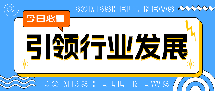尊龙集团官网集团参加全国团标造订，引领活性炭分散吸附行业规范发展