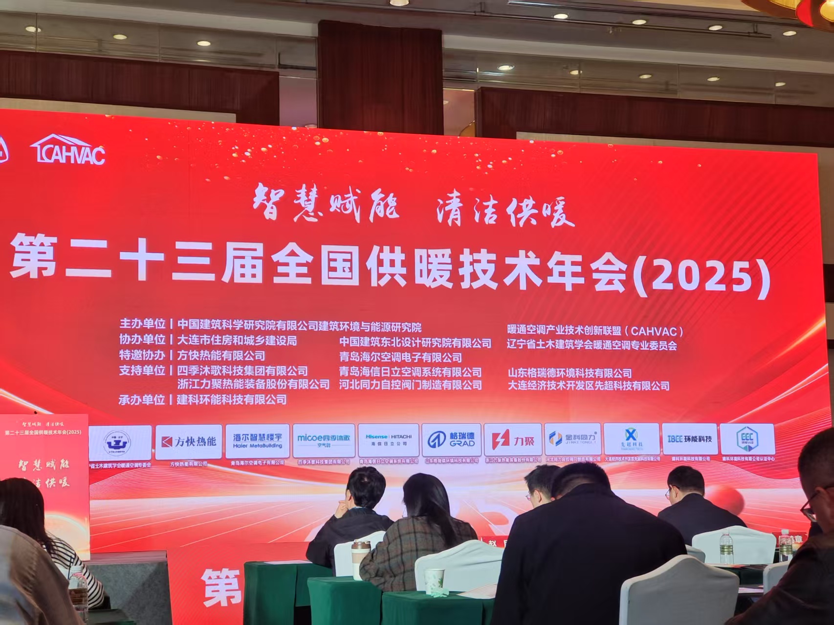 首页- 尊龙集团中国官网入口