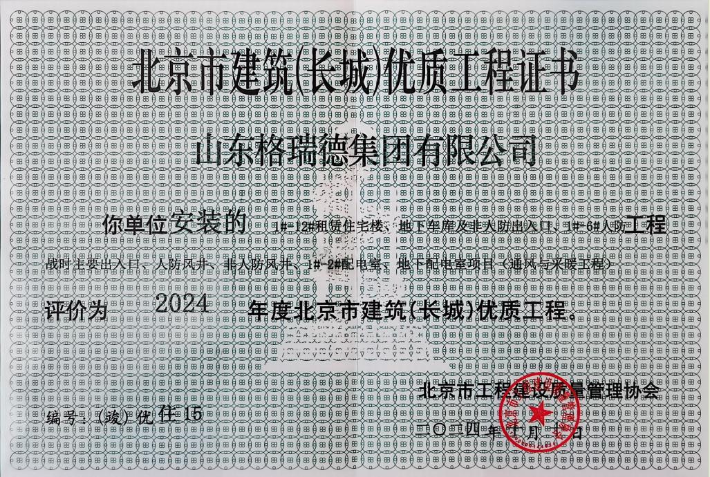 首页- 尊龙集团中国官网入口