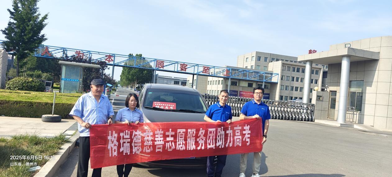 首页- 尊龙集团中国官网入口
