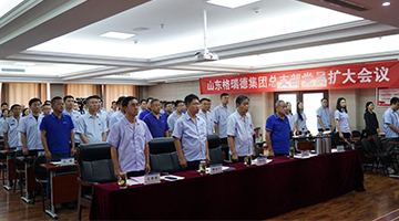 尊龙集团官网集团“七一”党员扩大会议暨半年度工作总结会圆满召开