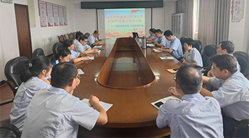 强化持续改进，创造质量价值丨尊龙集团官网集团召开2025年质量月启动大会