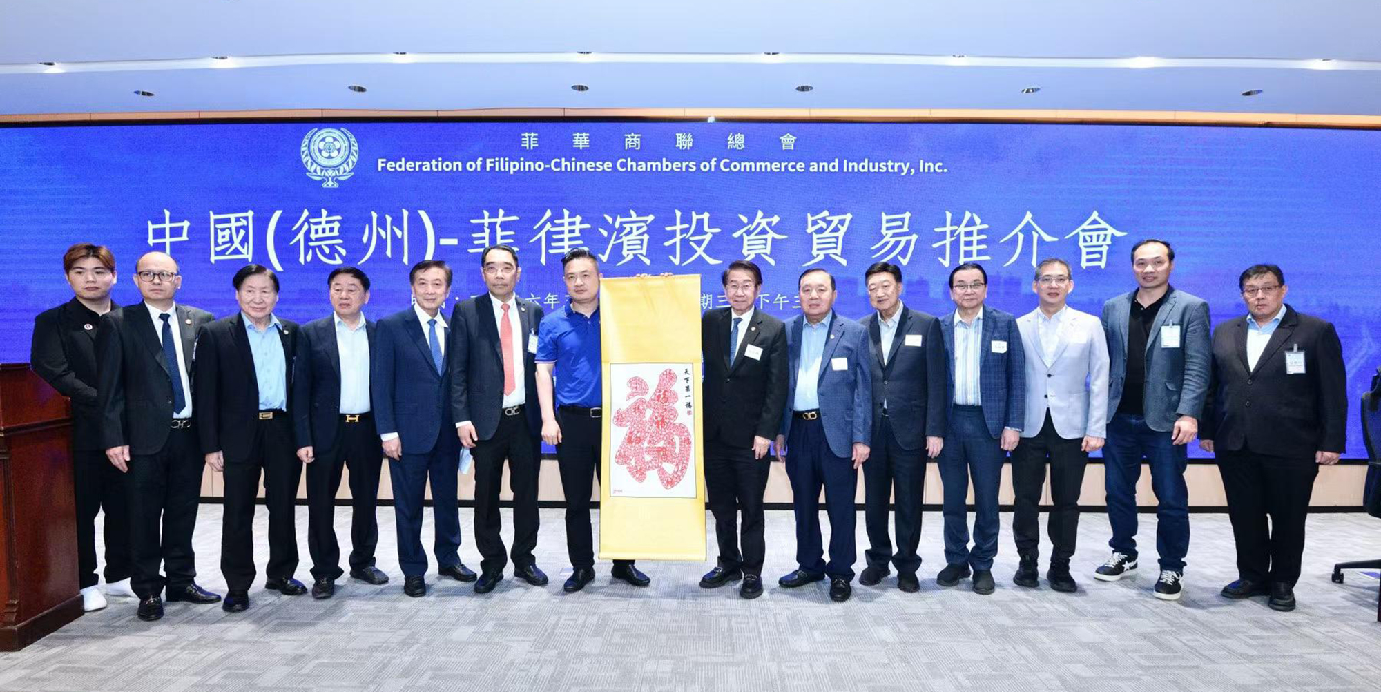 首页- 尊龙集团中国官网入口