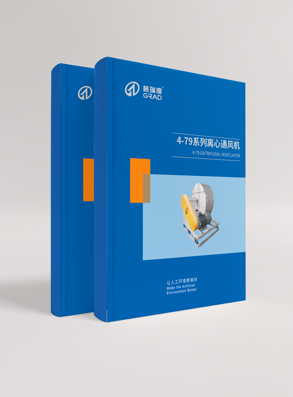 4-79系列离心透风机