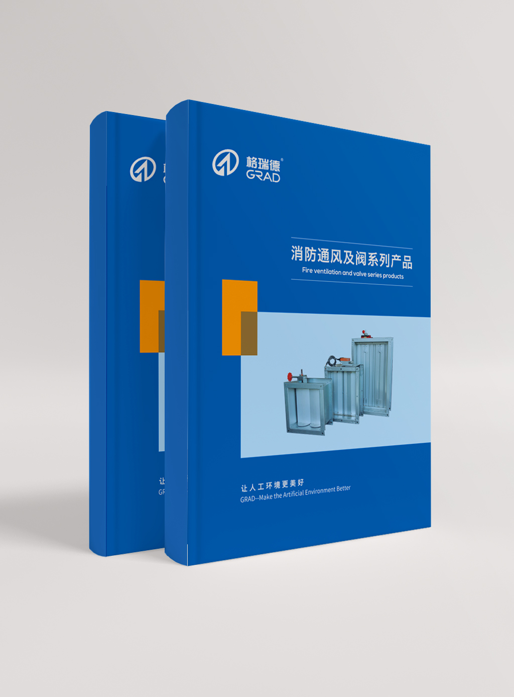 消防透风及阀系列产品