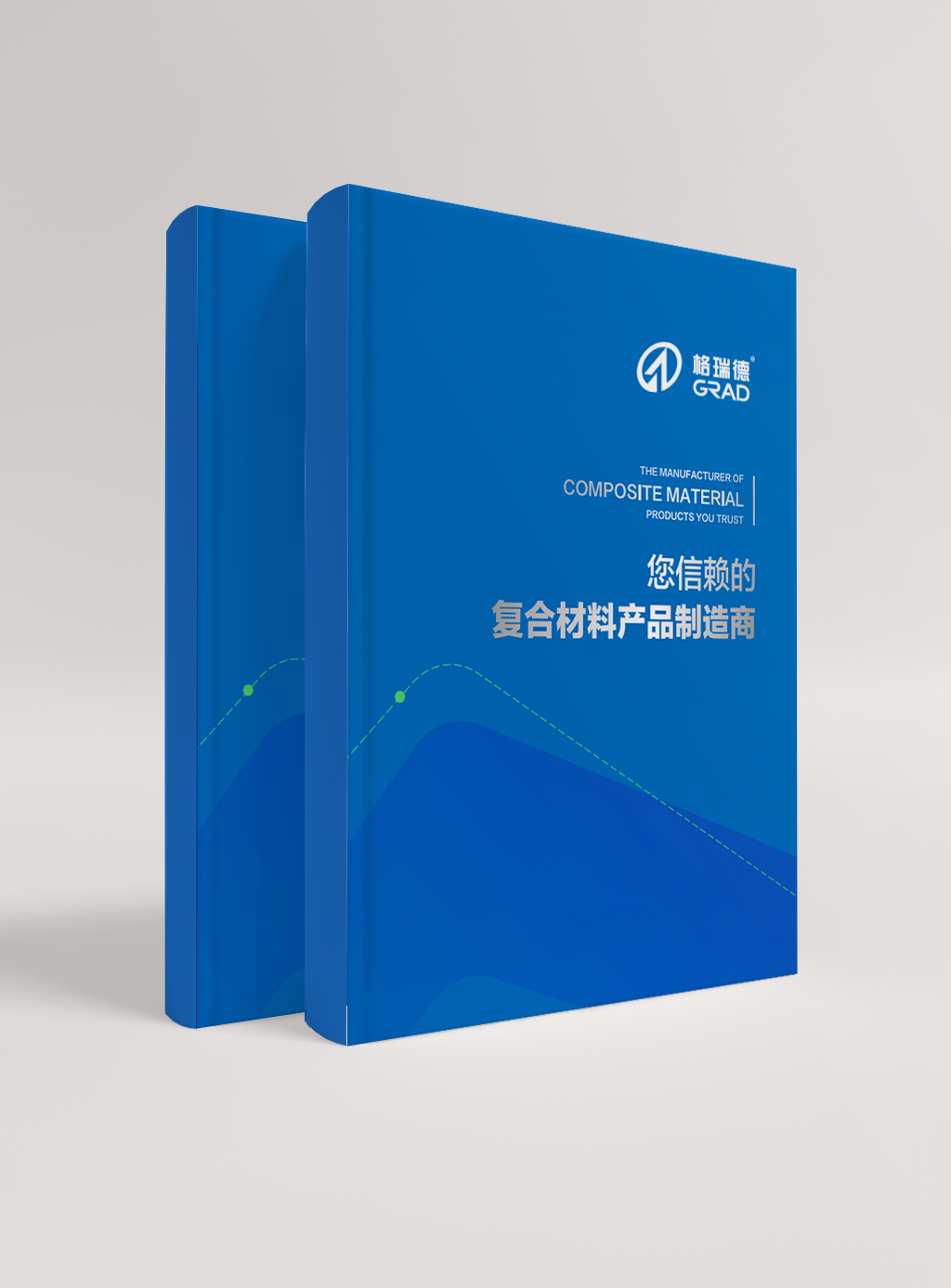 尊龙集团官网复合伙料企业画册
