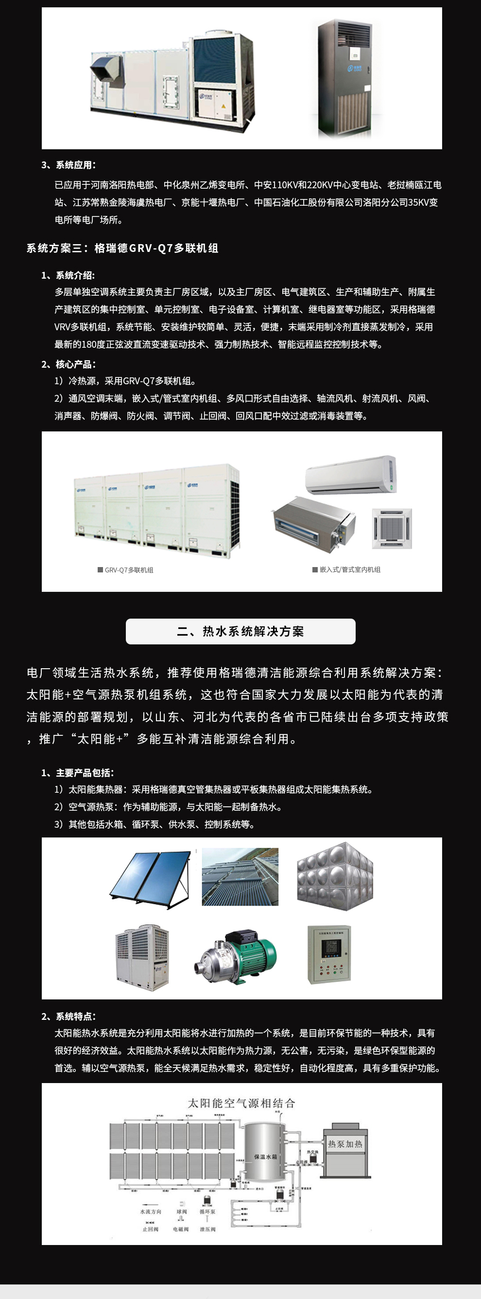 首页- 尊龙集团中国官网入口