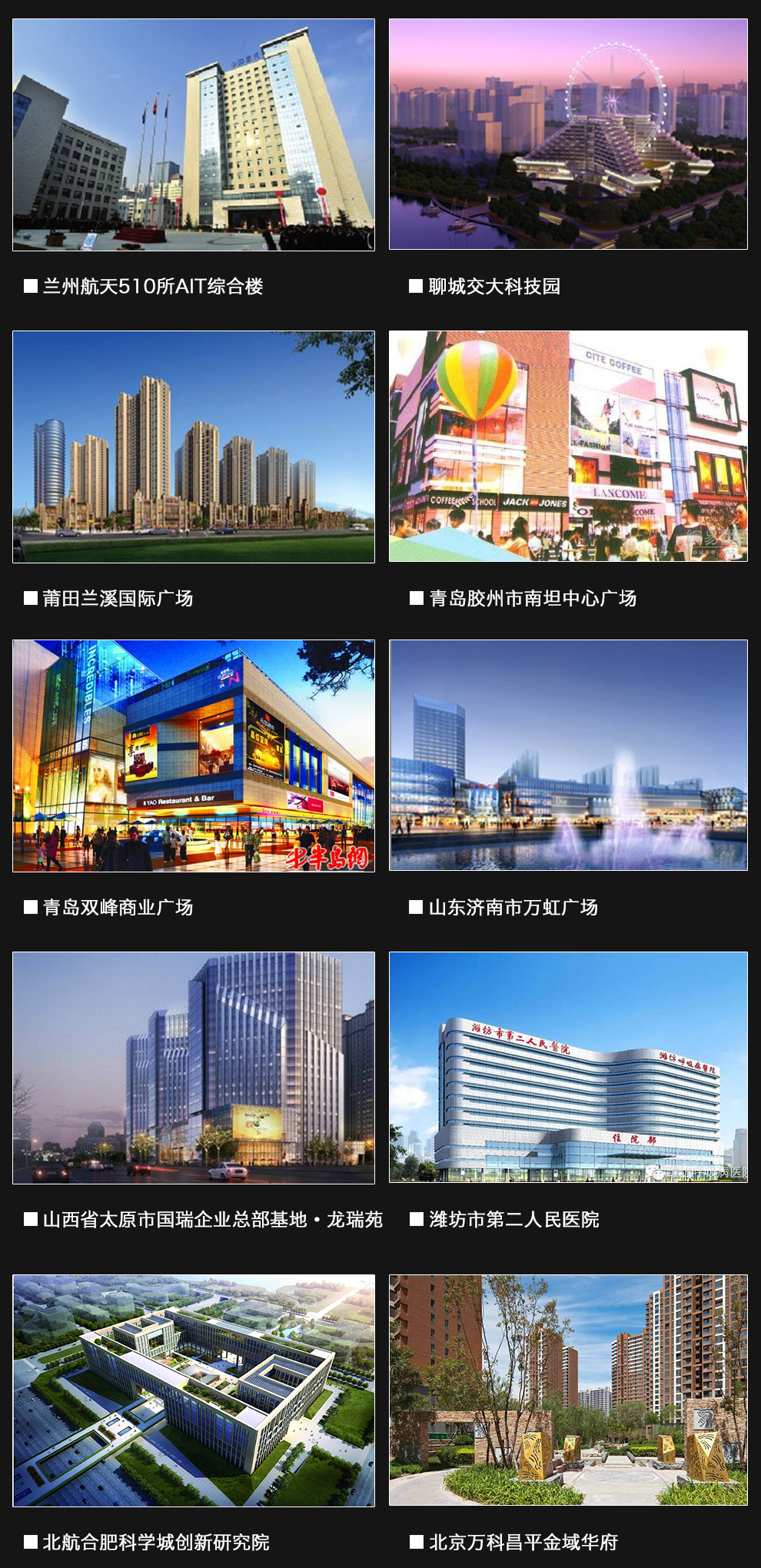 首页- 尊龙集团中国官网入口