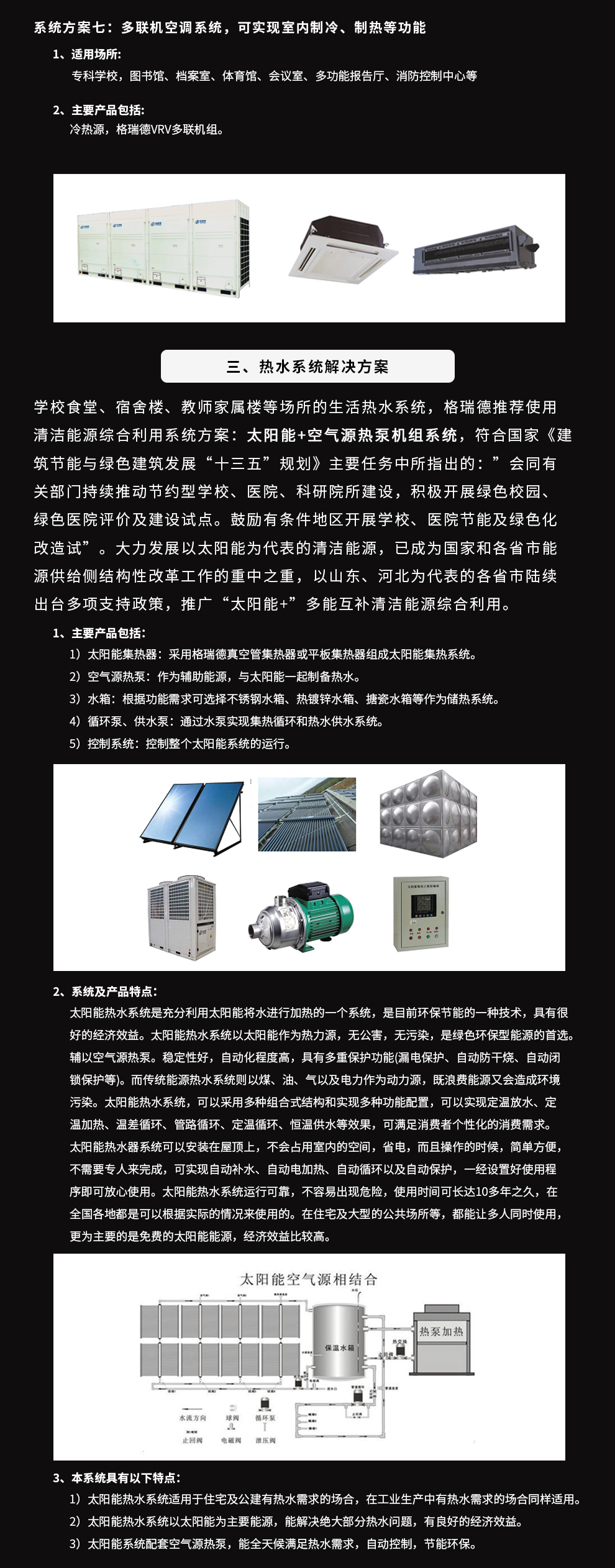 首页- 尊龙集团中国官网入口
