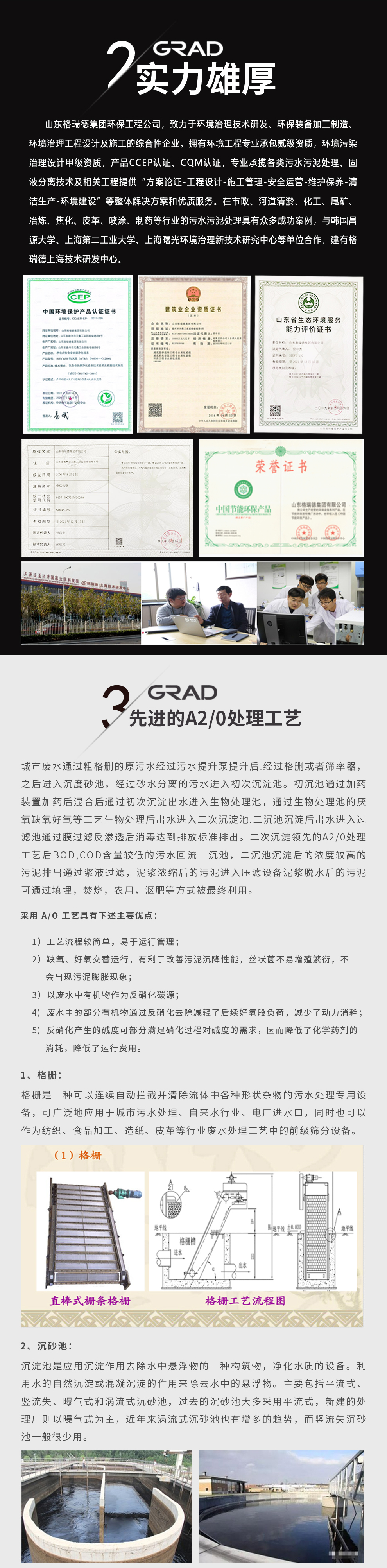 首页- 尊龙集团中国官网入口