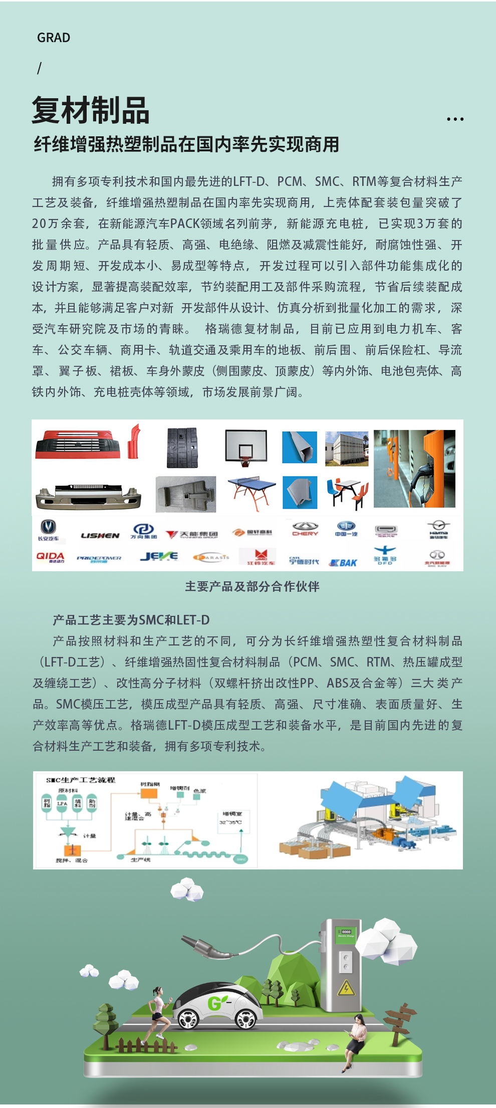 首页- 尊龙集团中国官网入口