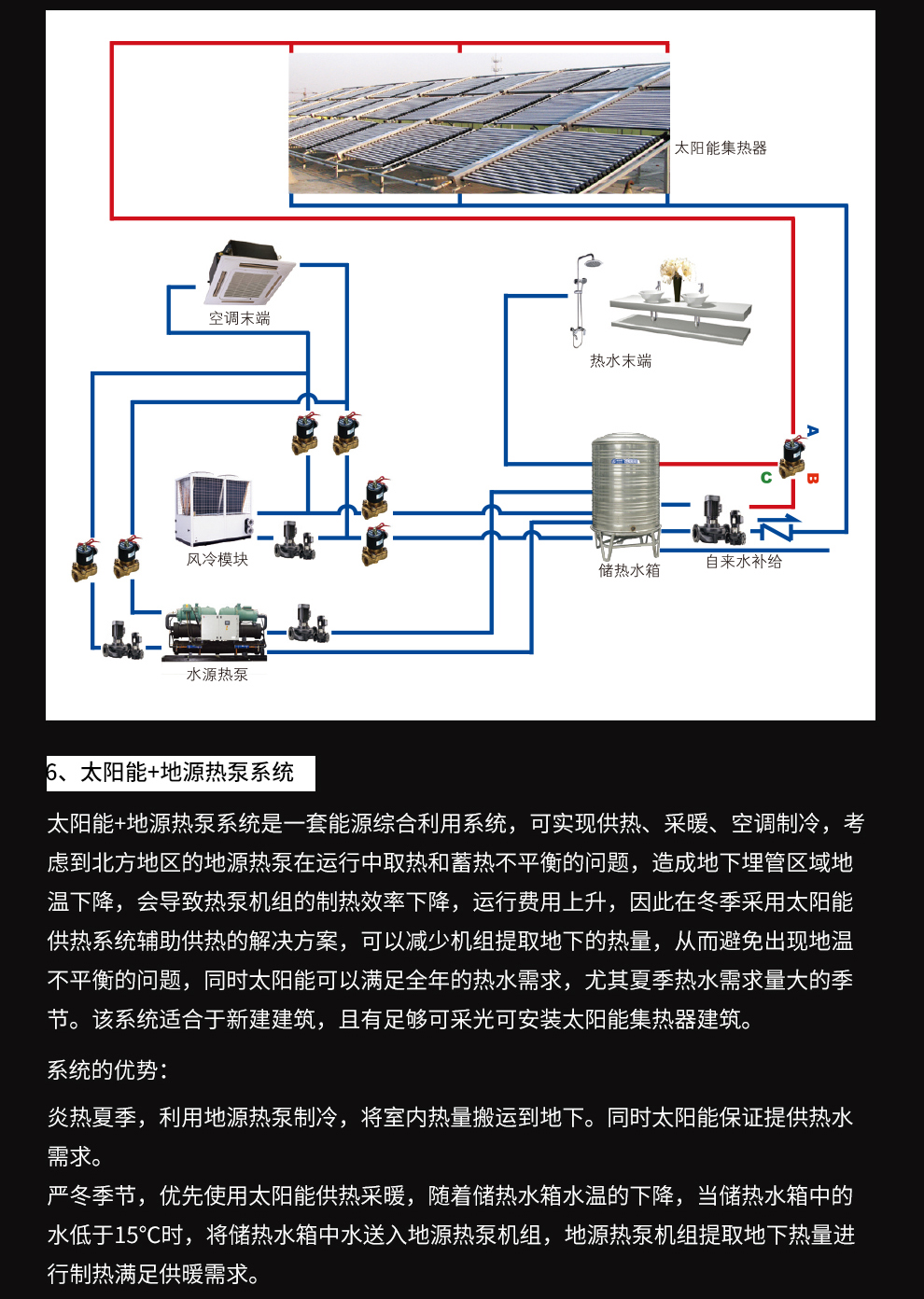 首页- 尊龙集团中国官网入口