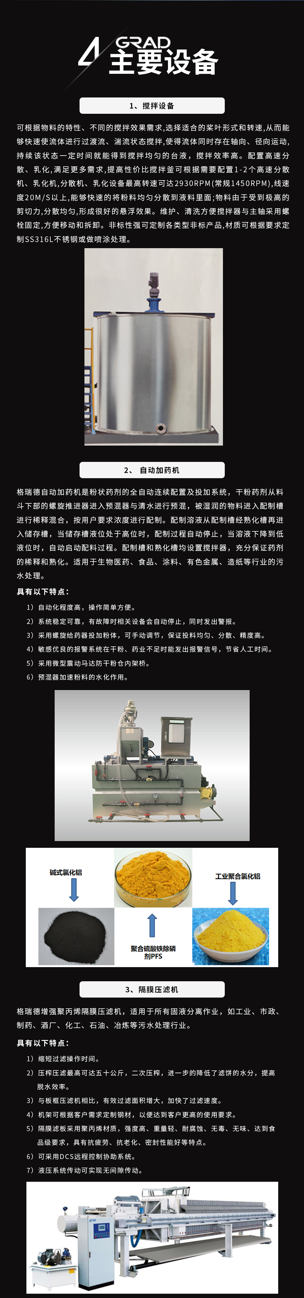 首页- 尊龙集团中国官网入口