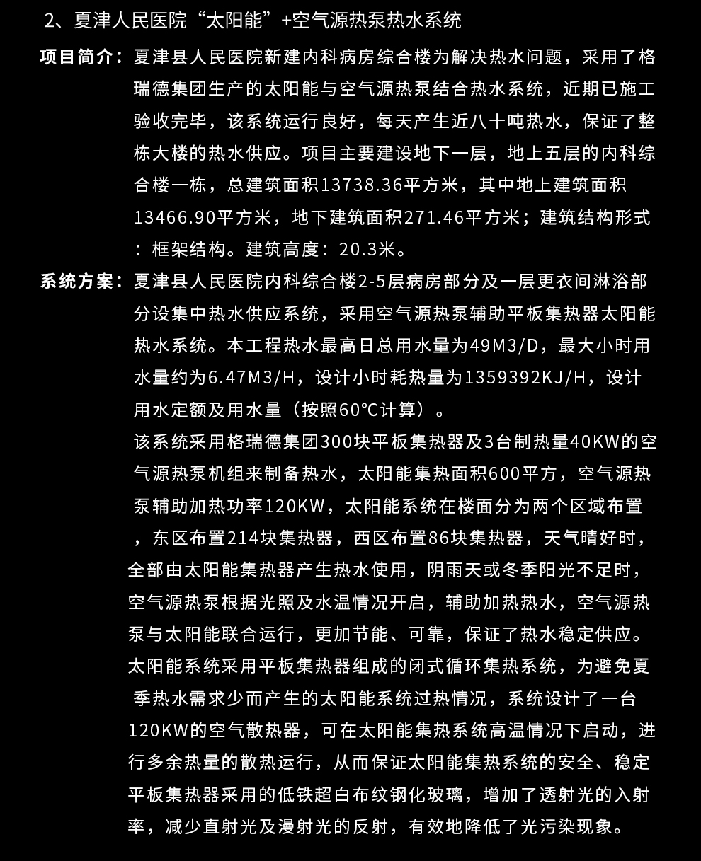 首页- 尊龙集团中国官网入口