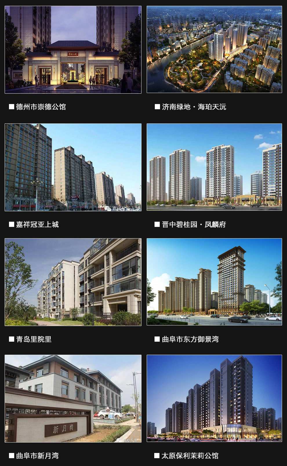 首页- 尊龙集团中国官网入口