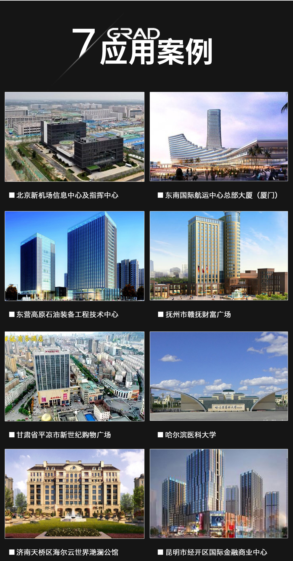 首页- 尊龙集团中国官网入口