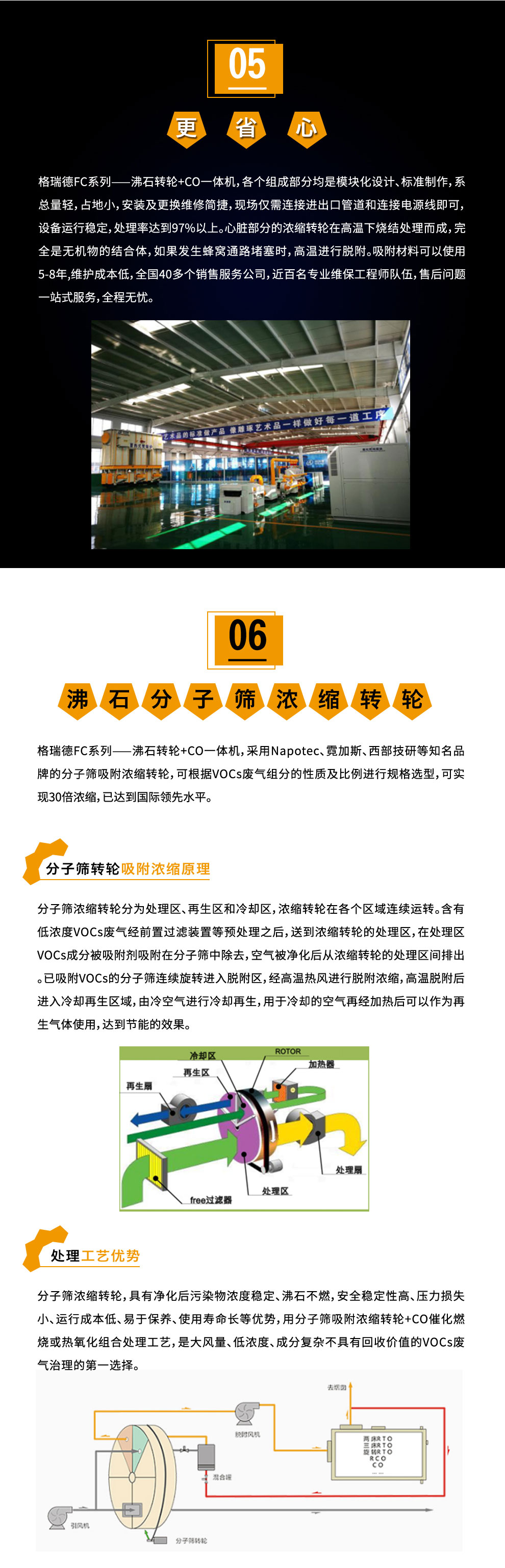 首页- 尊龙集团中国官网入口