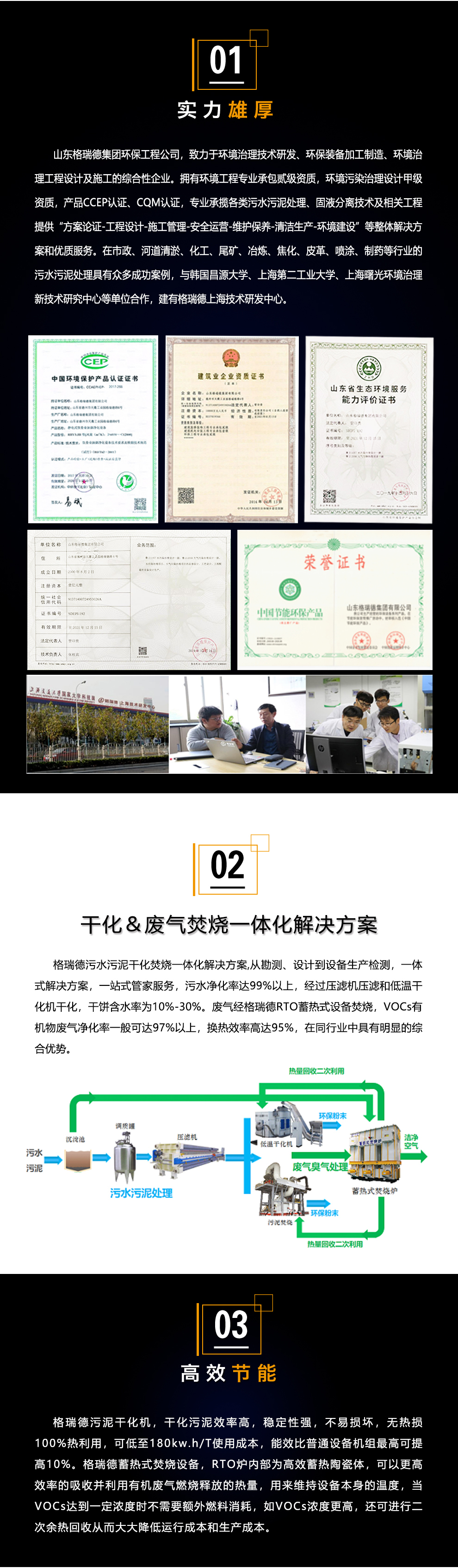 首页- 尊龙集团中国官网入口