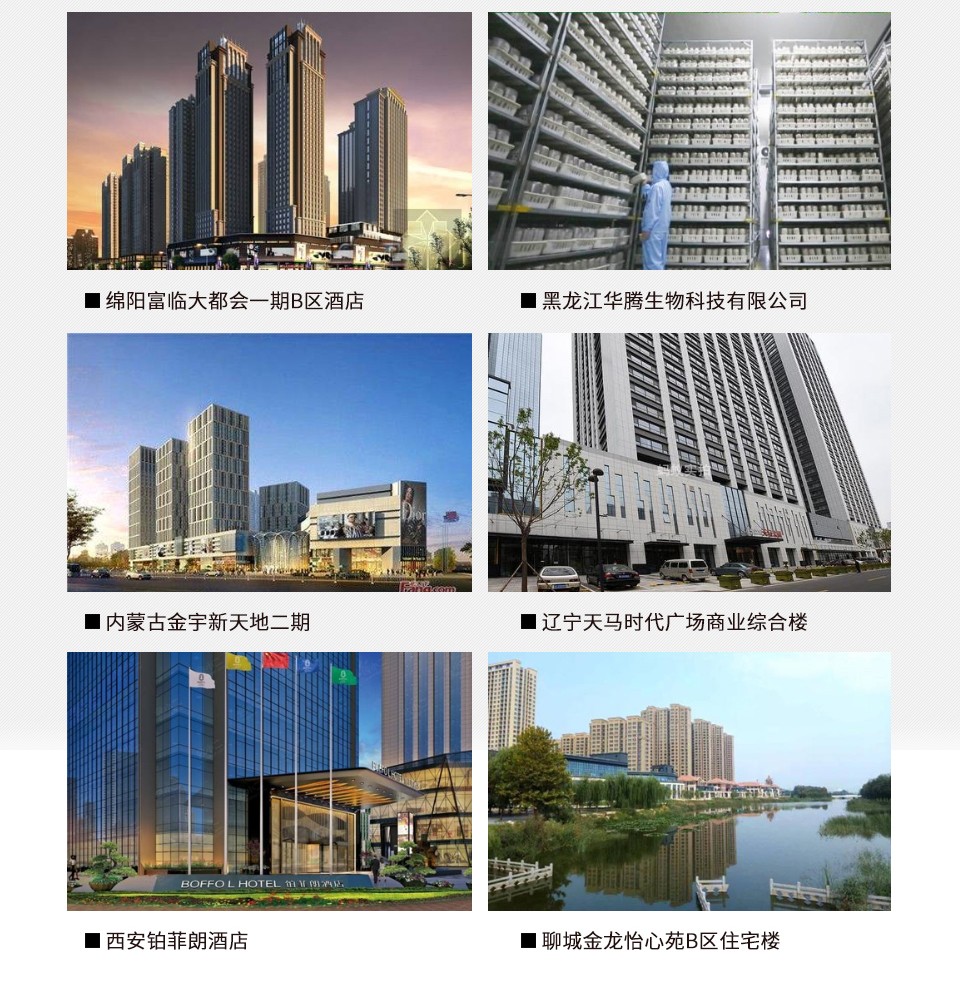 首页- 尊龙集团中国官网入口