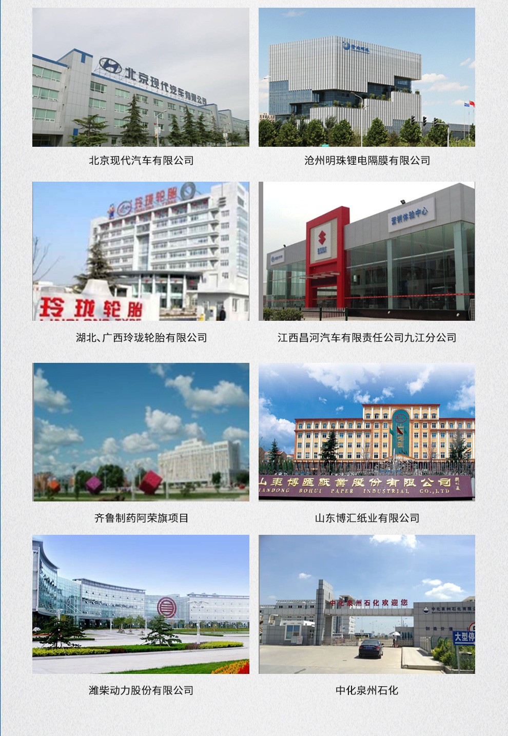 首页- 尊龙集团中国官网入口