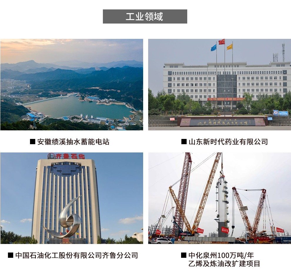 首页- 尊龙集团中国官网入口