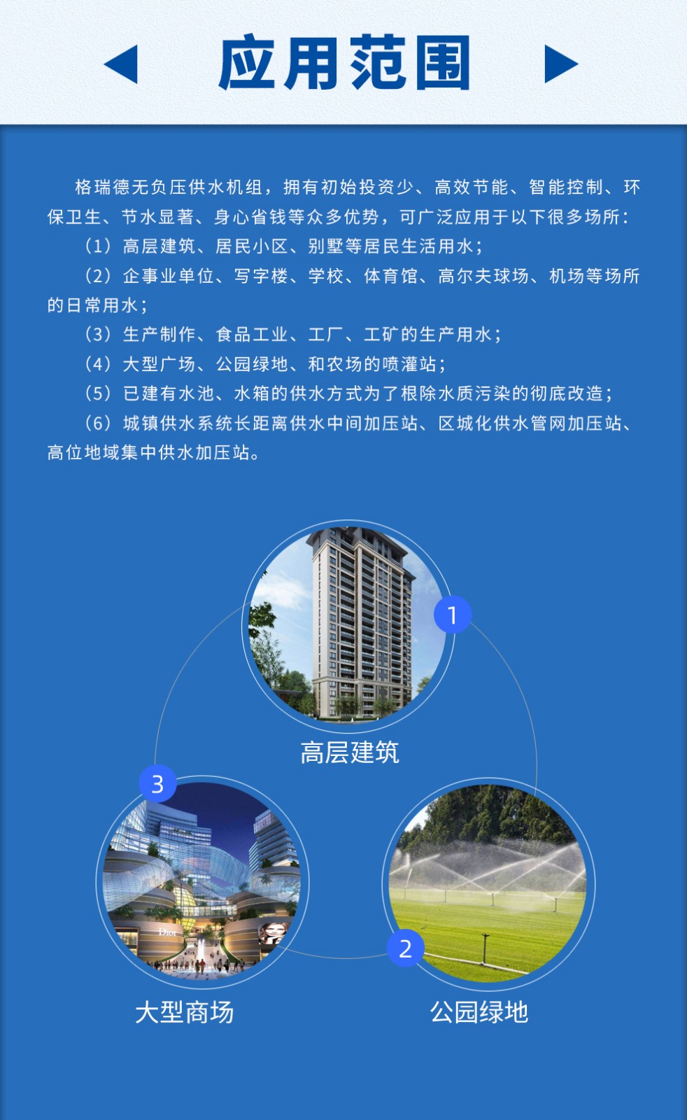 首页- 尊龙集团中国官网入口