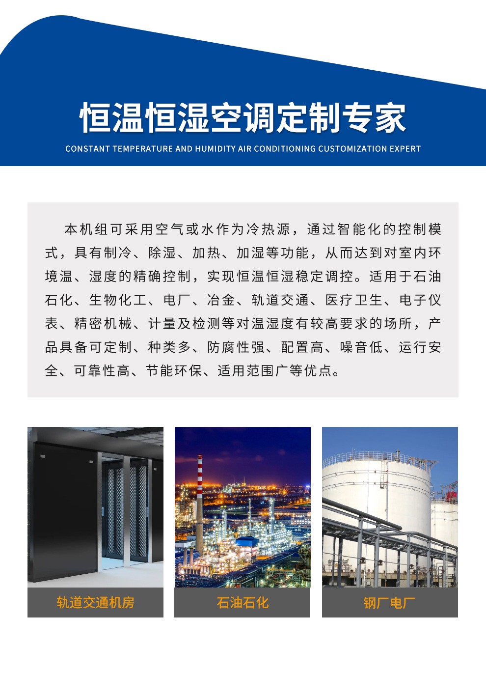 首页- 尊龙集团中国官网入口