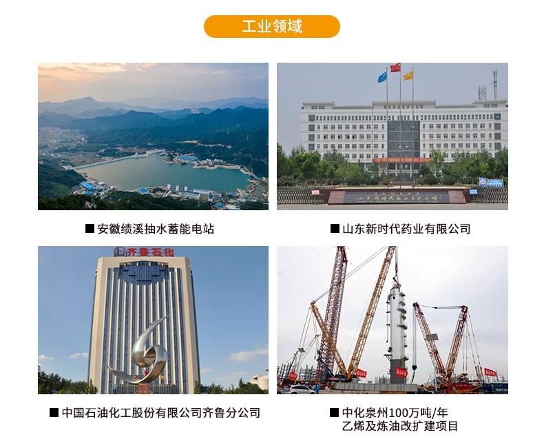 首页- 尊龙集团中国官网入口