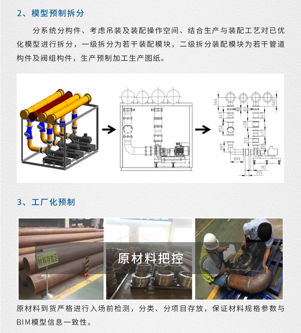 首页- 尊龙集团中国官网入口