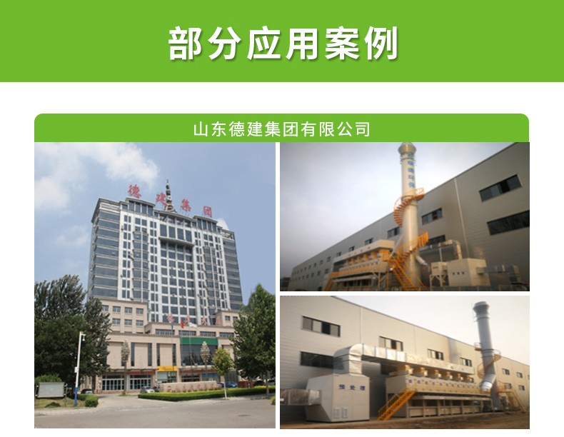 首页- 尊龙集团中国官网入口