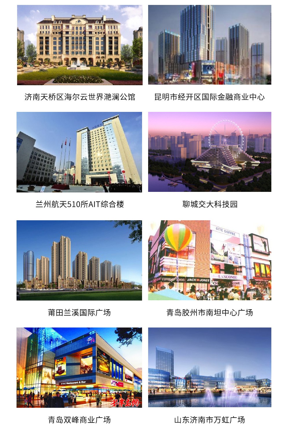 首页- 尊龙集团中国官网入口