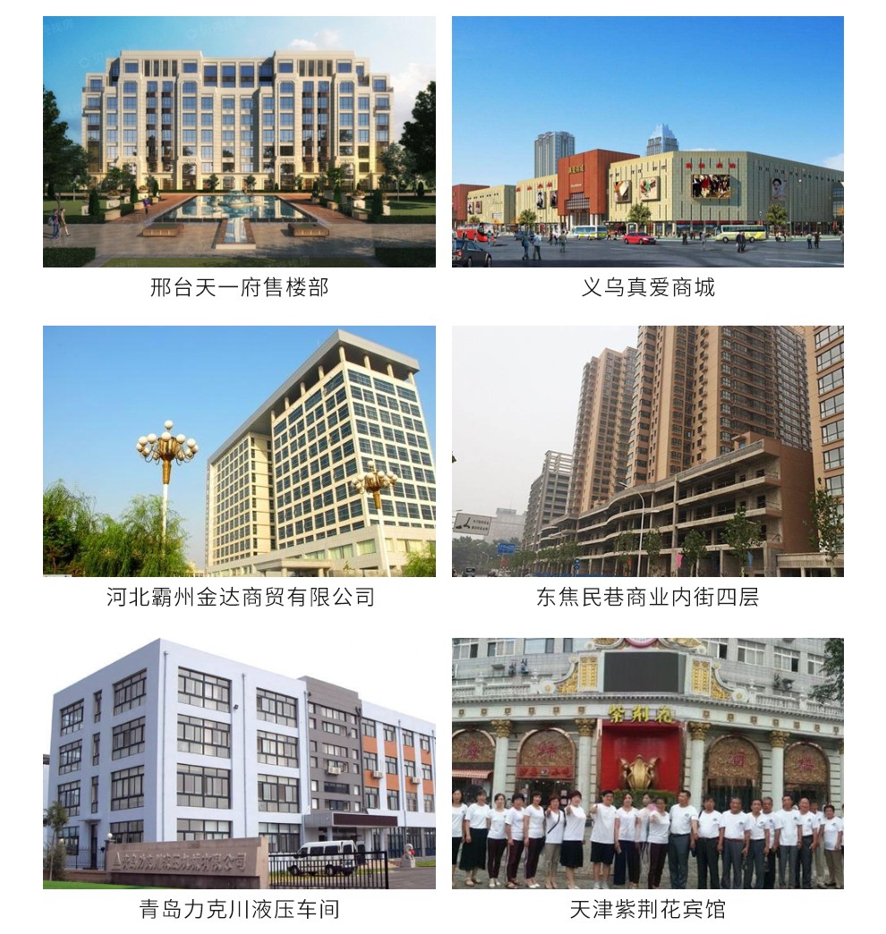 首页- 尊龙集团中国官网入口
