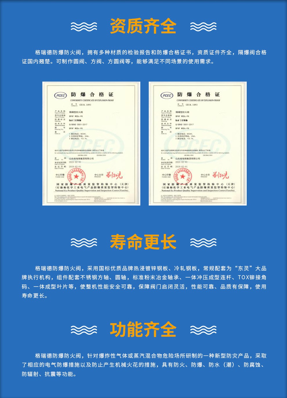 首页- 尊龙集团中国官网入口
