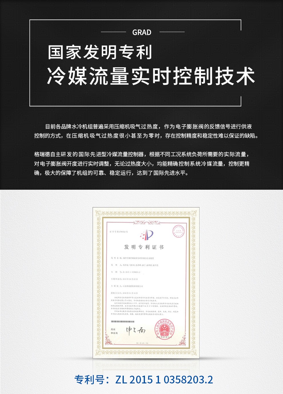 首页- 尊龙集团中国官网入口