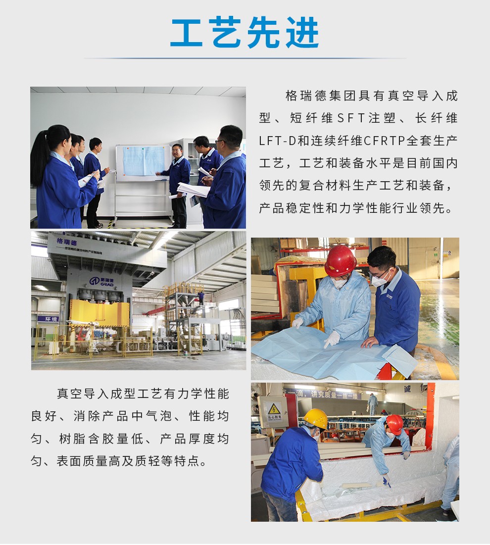 首页- 尊龙集团中国官网入口