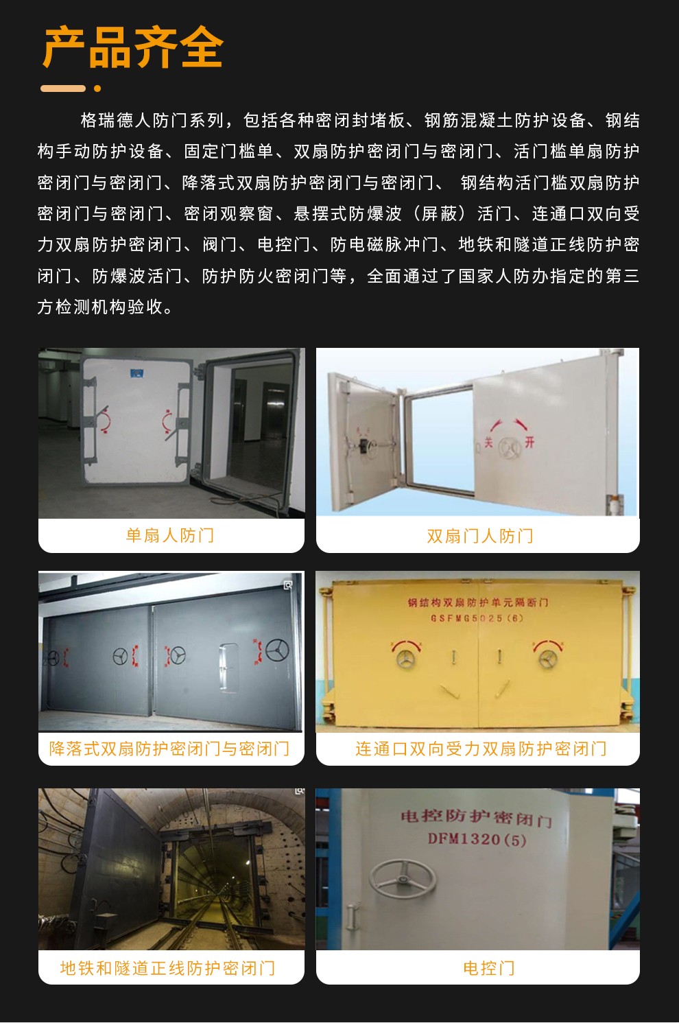 首页- 尊龙集团中国官网入口