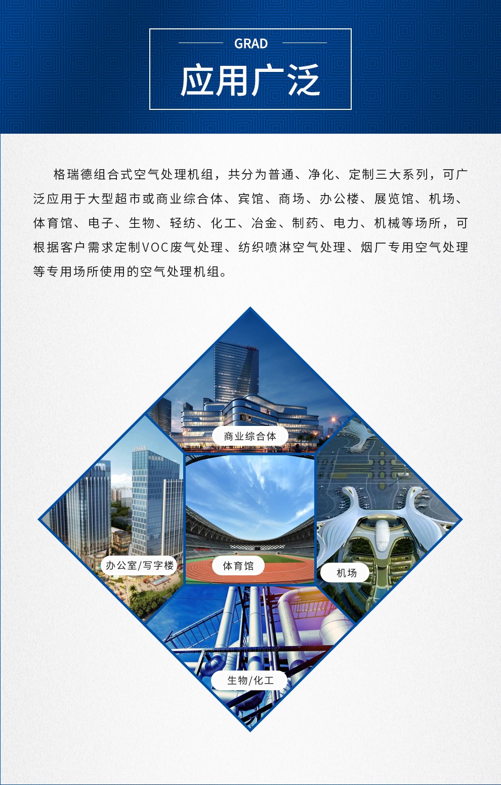 首页- 尊龙集团中国官网入口