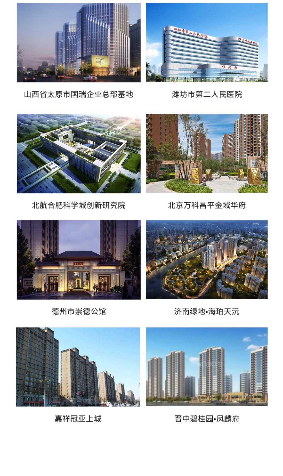首页- 尊龙集团中国官网入口