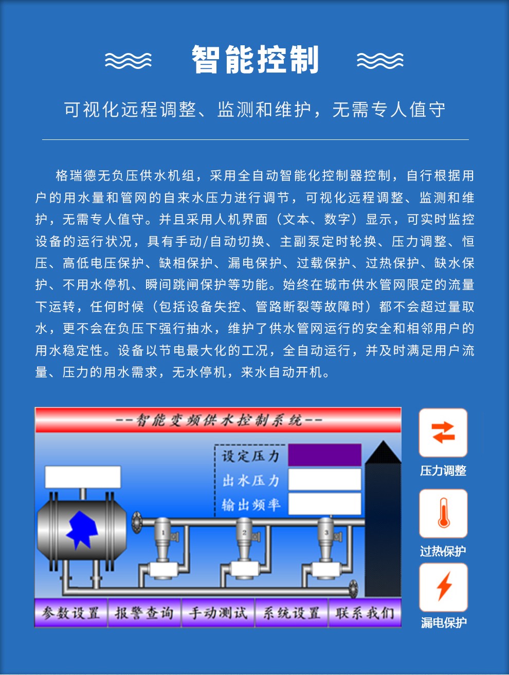 首页- 尊龙集团中国官网入口