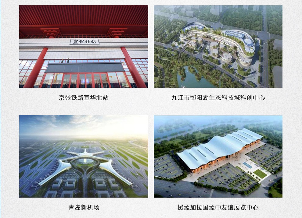 首页- 尊龙集团中国官网入口