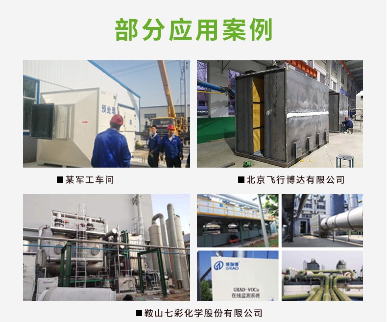 首页- 尊龙集团中国官网入口