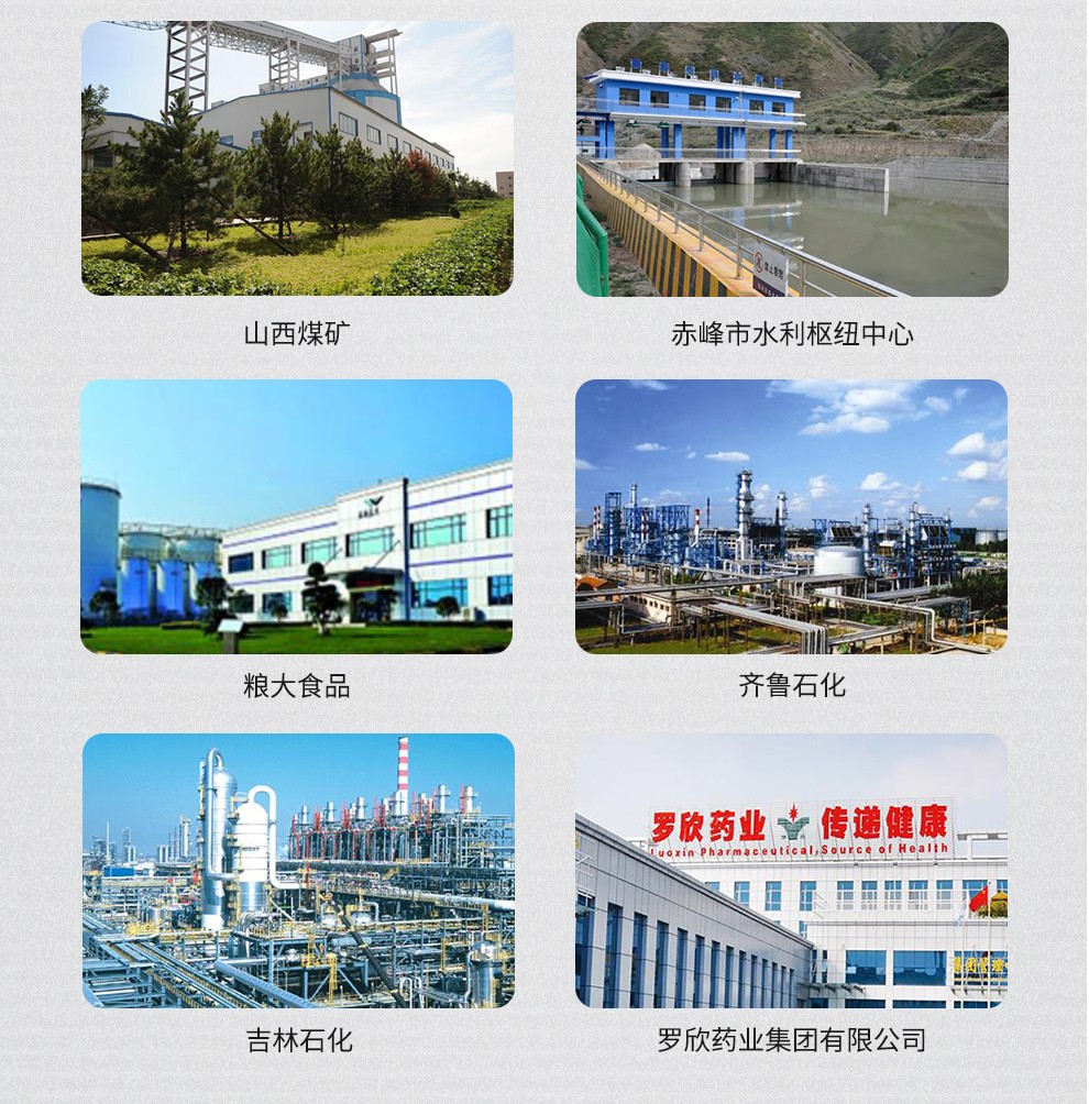首页- 尊龙集团中国官网入口