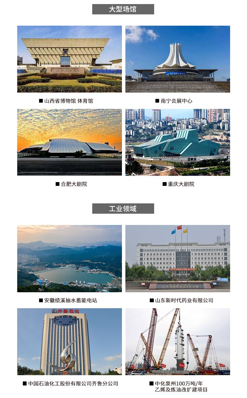 首页- 尊龙集团中国官网入口
